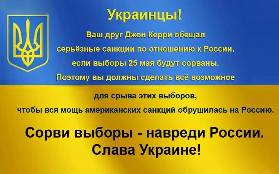 Голосование на избирательном участке. Бюллетень в урну. Гражданин голосует картинка. Выборы будут сорваны. Выборы будут сорваны.