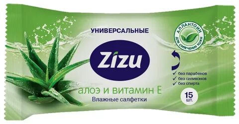 Алоэ витамин е