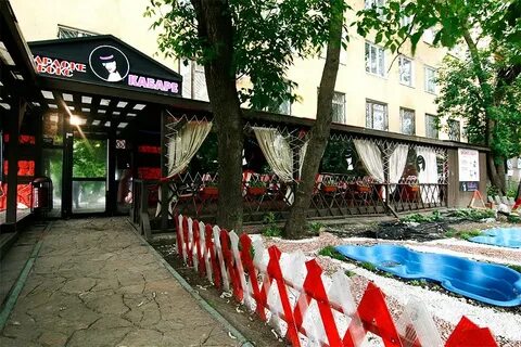 Караоке стахановская