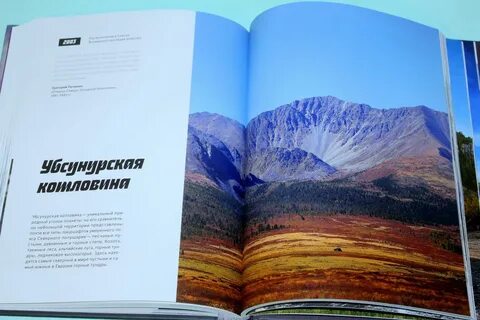 Книги юнеско