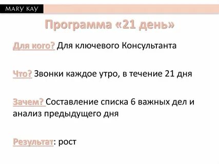 6 важных дел