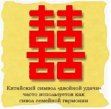 Чудесные знаки