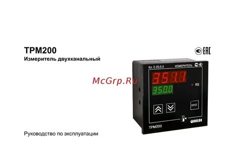 200 измерений