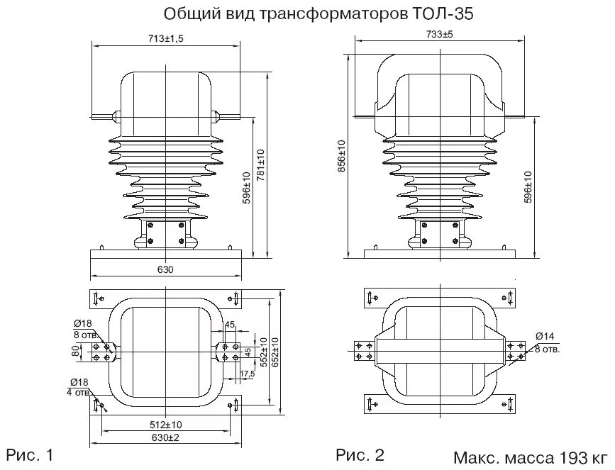 Исполнение трансформатора