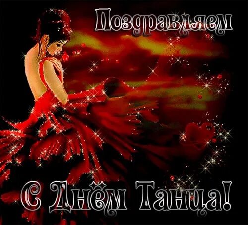 Прикольное поздравление танец
