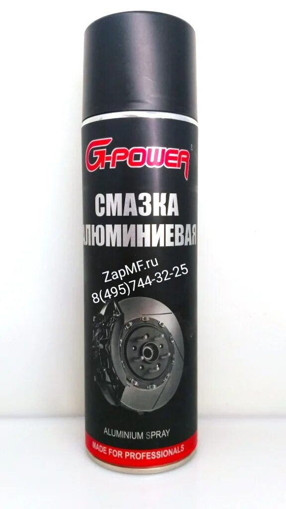 "G-Power" смазка алюминиевая антизадирная аэрозоль (650 мл.). Gp512 смазка. G Power алюминиевая смазка 50 мл. Алюминиевая смазка Silverline, антизадирная, 520 мл, аэрозоль.
