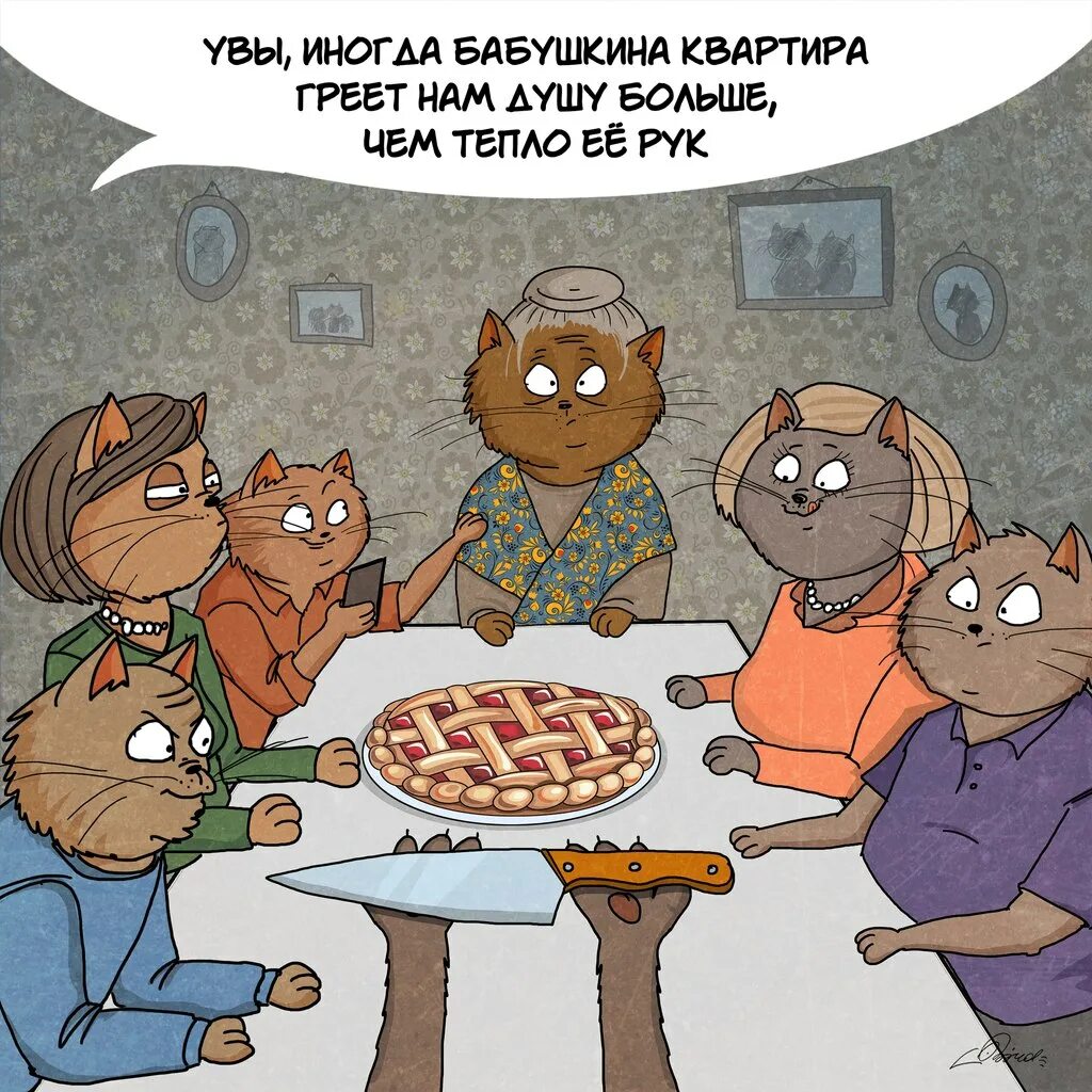Кот с молотком. Кошка прижимается к батарее. Греет голову греет ноги. Больше не греет. Не греет печка в машине причины.