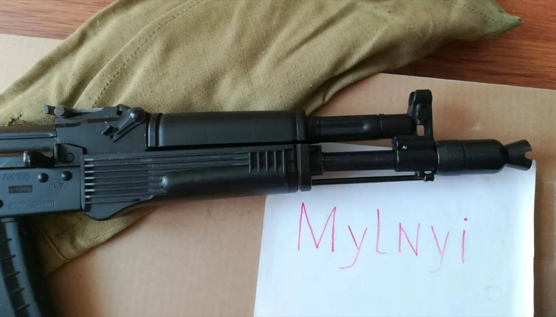 Макет ак 105
