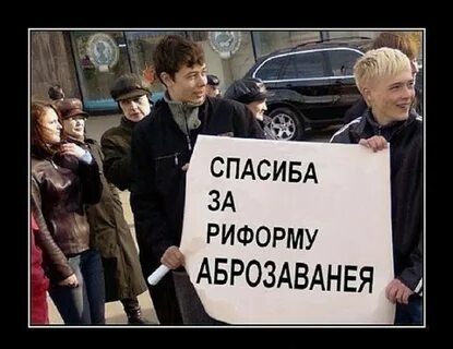 Поколение егэ
