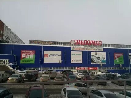 Эльдорадо ижевск