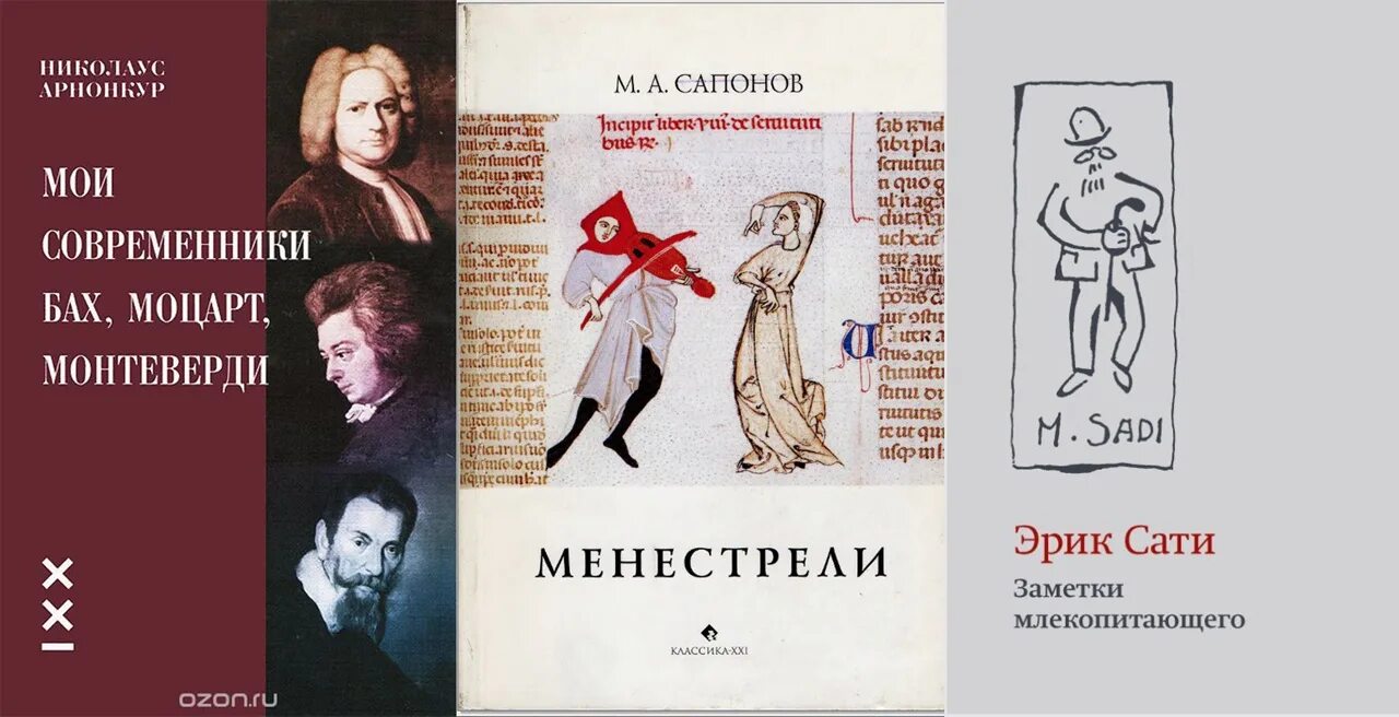 Иоганн себастьян бах. Назовите немецкого композитора - представителя эпохи барокко. Г. Современники баха композиторы. Ноты фугетта ля минор.