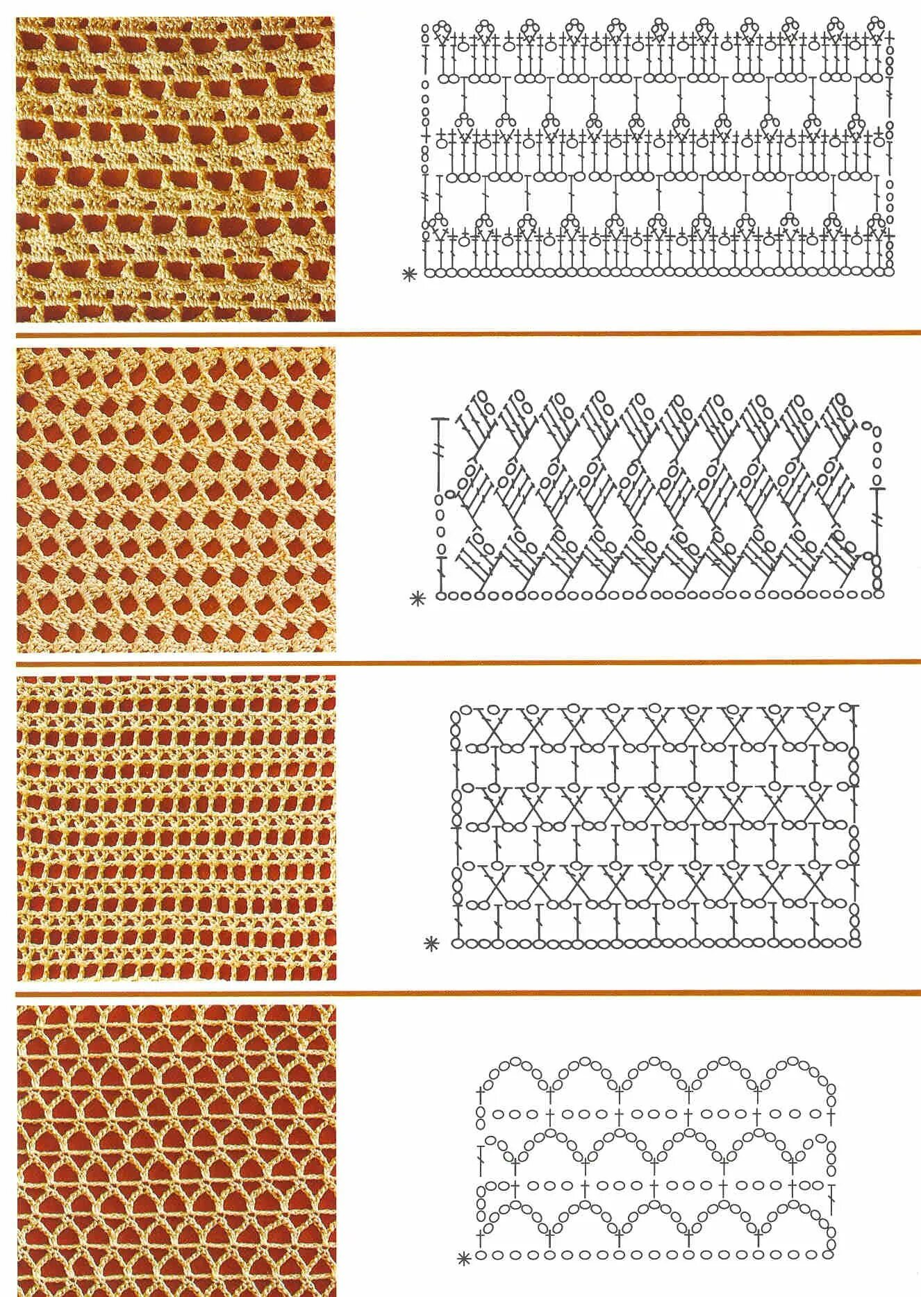 Разные крючок схема. Узоры крючком. Вязание крючком схемы узоров. Узоры крючком со схемами. Узоры для Византия крючком.
