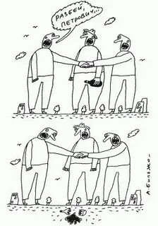 Зовут петрович