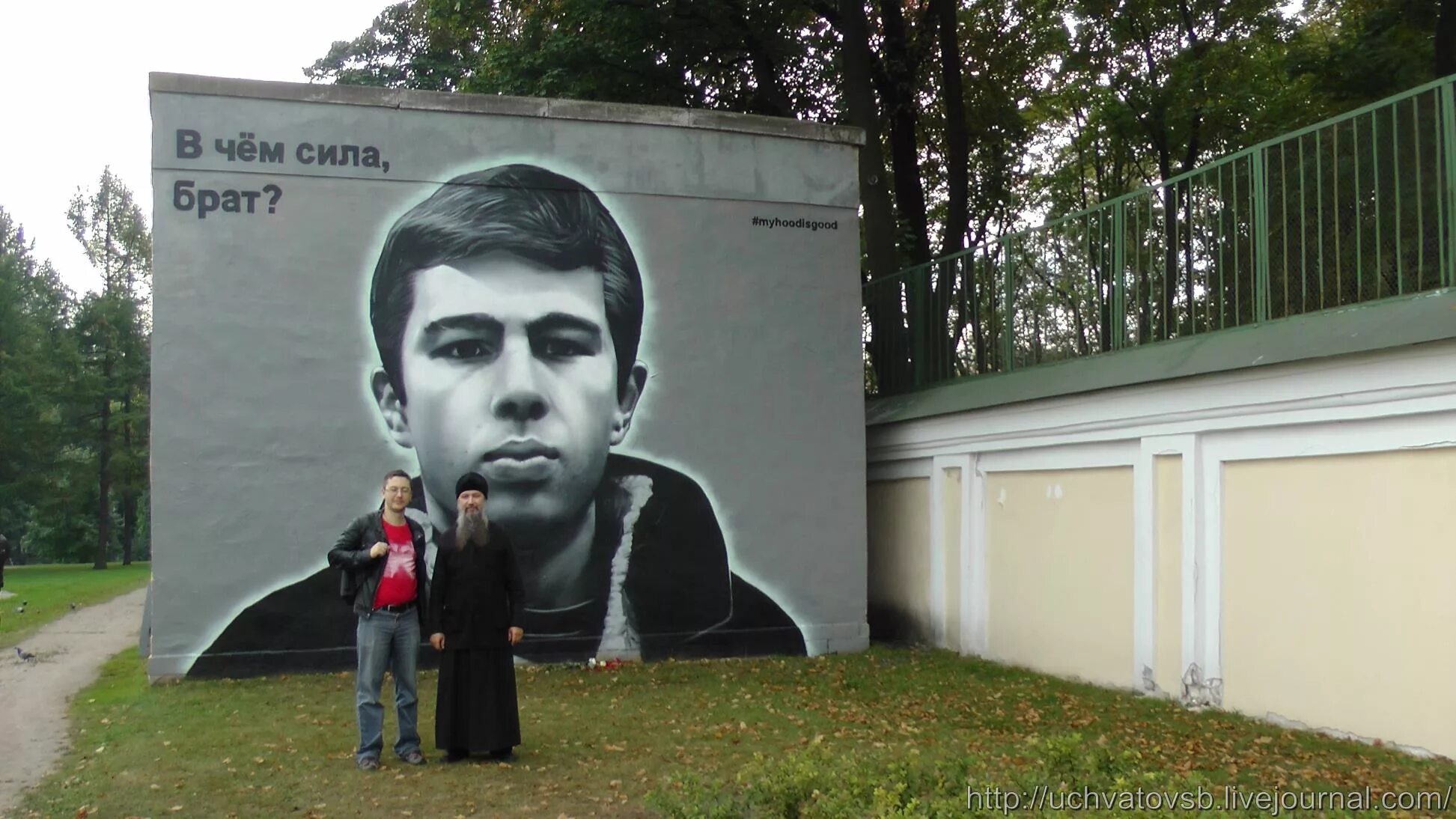 Младший брат героя был случайно мною. Граффити Бодров Кременчугская.