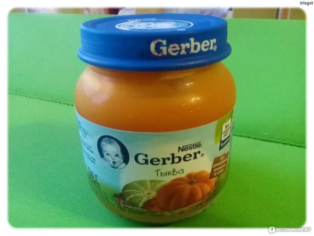 Тыква 6 месяцев. Gerber пюре тыква 6. Тыквенное пюре для первого прикорма. Пюре для прикорма гербер. Тыква пюре для грудничка.