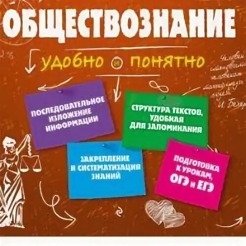 Неравнодушный репетитор по обществознанию. Юлия обществознание репетитор. Неравнодушный репетитор по обществознанию. Репетитор по истории. Репетиторство обществознание.