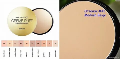Creme puff компактная пудра max factor