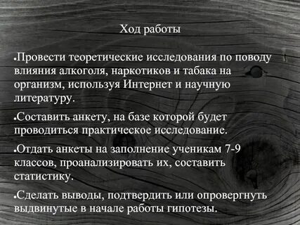 Проведены теоретические исследования