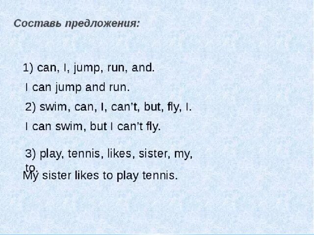 Переведи на английский прыгать. Предложения с can. Составление предложений с can. Предложения с can could. Составить предложения с can.
