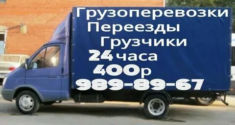 Транспортная компания наткар отзывы