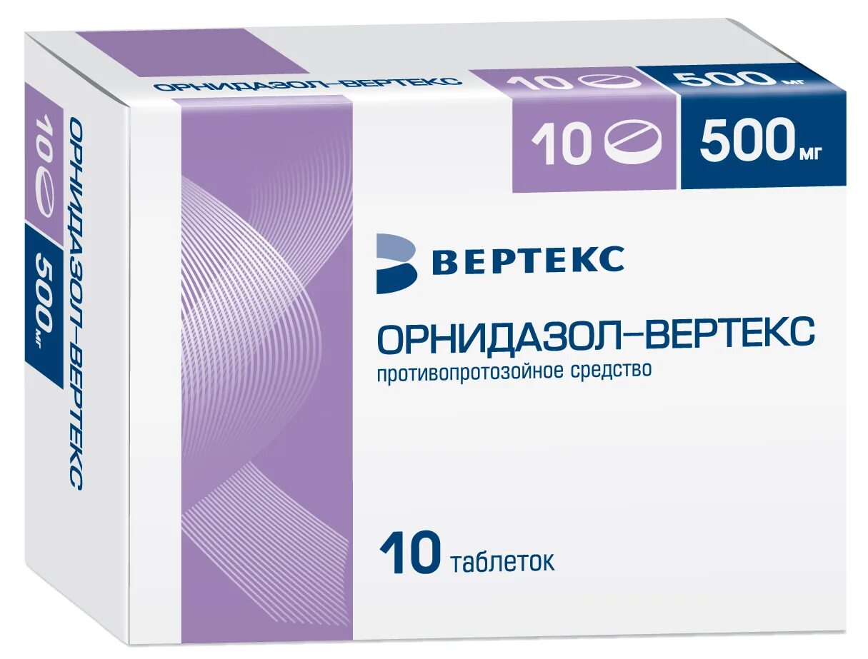 Вертекс вертекс соединение синастрия. Орнидазол таб 500мг. Орнидазол 500 Озон. Орнидазол таблетки 500мг №10. Орнидазол таб.п/о плен. 500мг №10.