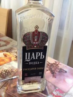 2 царя 5 5