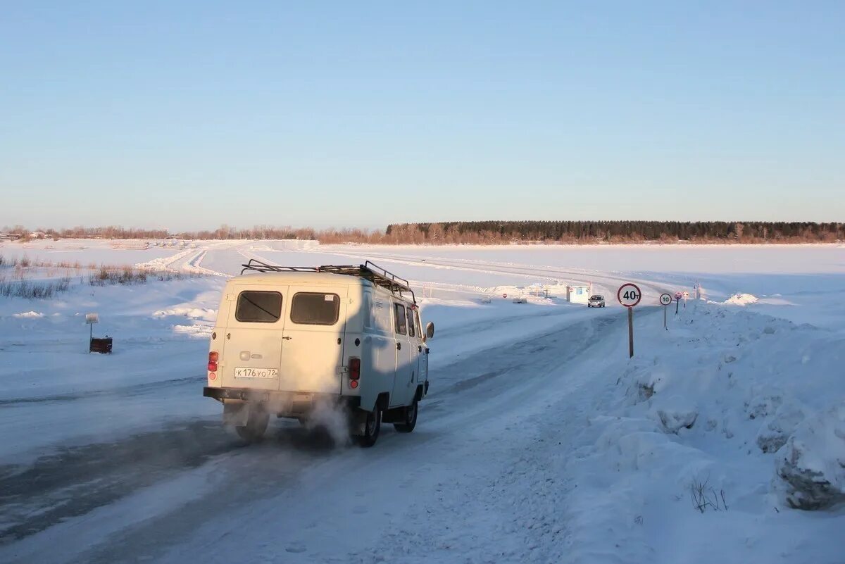 Прогноз погоды в увате