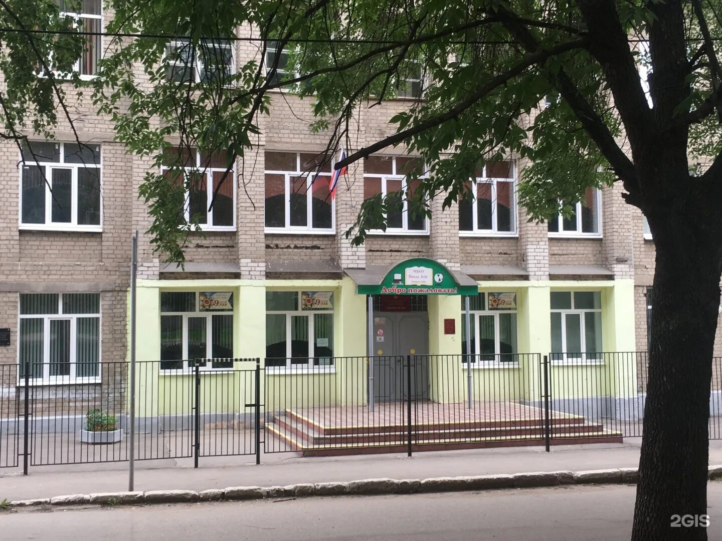 36 школа города рязани. Школа 36 рязань. Школа 2 рязань. Город рязань школа 54. Рязань школа 36 2023.