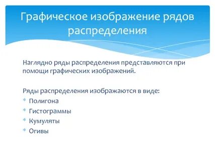 Определи в каком ряду изображены