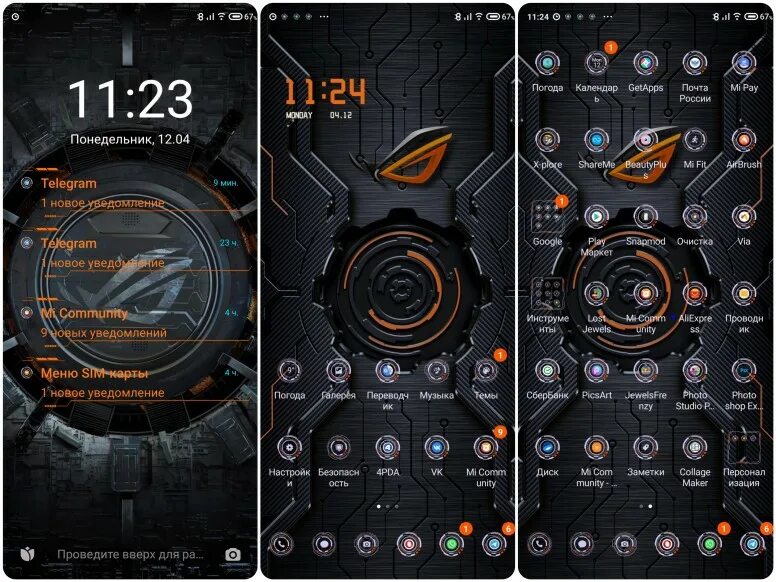 Темы ми 5. Тема для miui windows. Тканевые темы для сяоми. Темы ми 5. Темы для xiaomi ios.