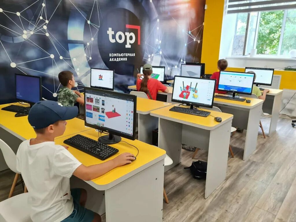 Академия компьютерных программ. Top компьютерная академия. компьютерная академия тор. it академия top. кибербезопасность для детей и подростков.
