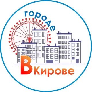 Логотип кирова