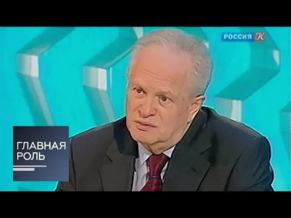 Главная роль передача. Главная роль телеканал культура какой жанр. В главных ролях. Левыкин. Передача главная роль заставка.