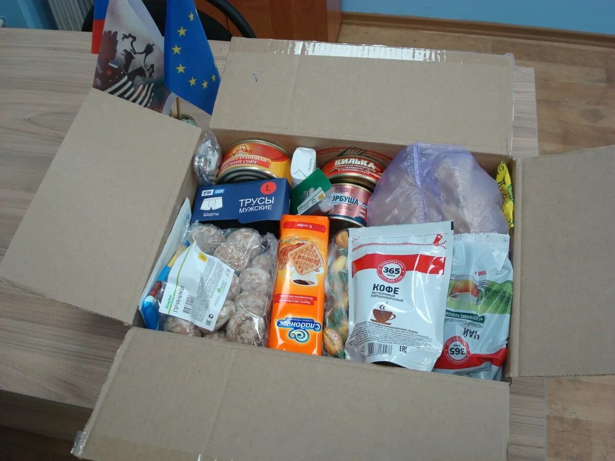 посылка в тюрьму