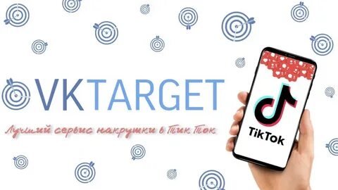 Vktarget
