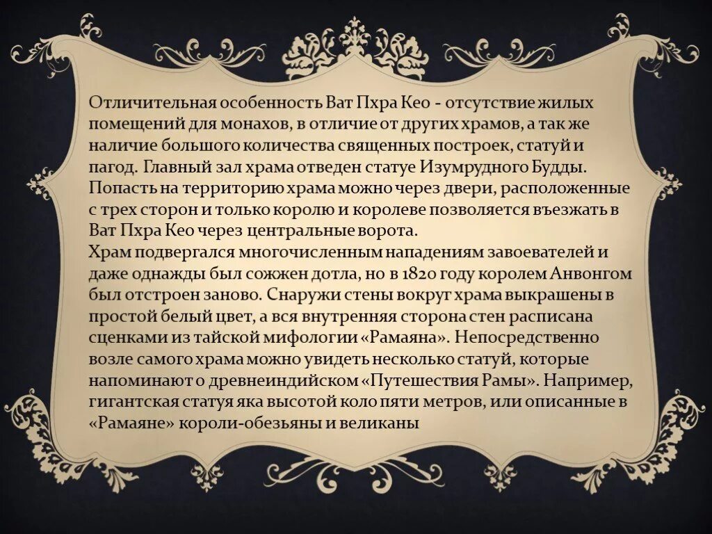 Происхождение фамилии. История возникновения фамилий. Исторические фамилии. История происхождения фамилии.