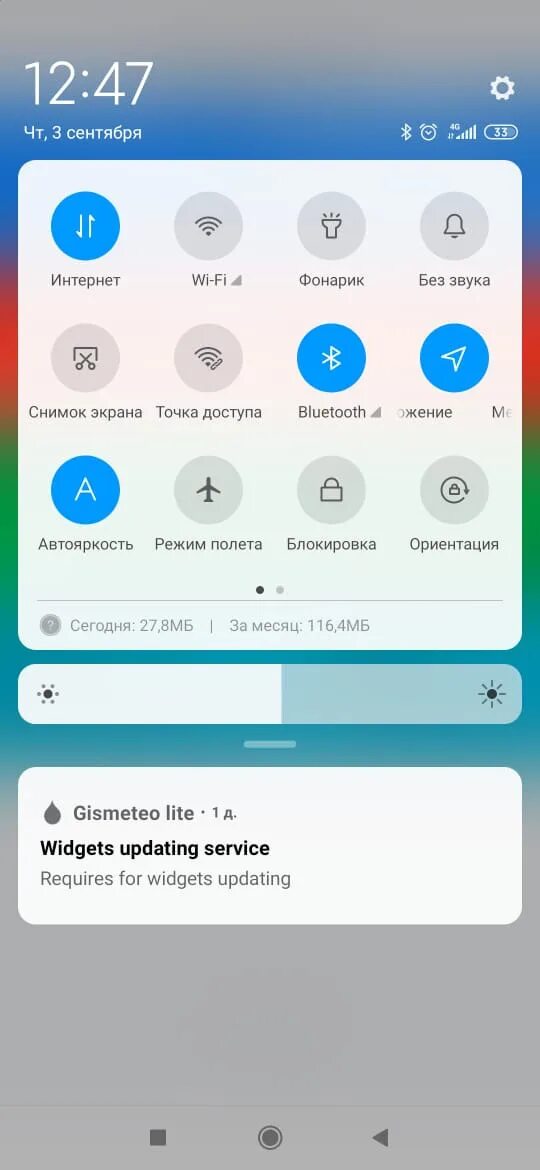 Pair first mi что делать. Ошибка на браслете mi Band 4 pair first. Mi Band 4 пишет pair first. На часах Сяоми pair first. Паир Фирст ми приложение.