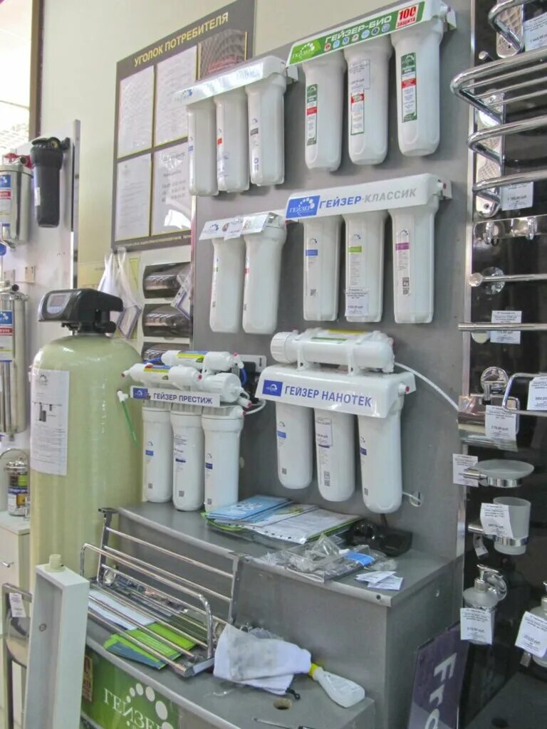 Газовое оборудование. Газовый магазин в самаре. Газовый магазин анапа. Газовый магазин анапа. Газовый магазин анапа.