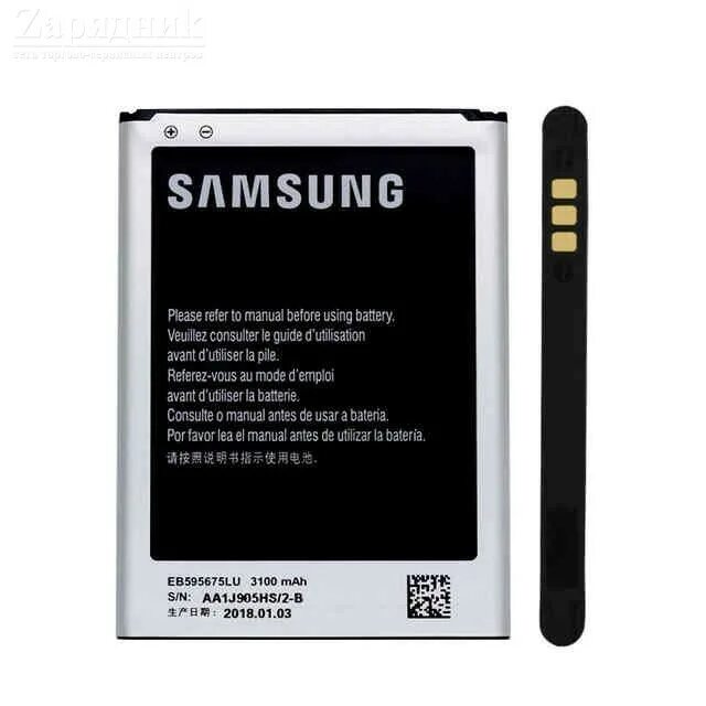 Купить аккумулятор samsung note. Samsung Note 2 eb595675lu АКБ. Аккумуляторная батарея для Samsung Note 2 (n7100) eb595675lu. Samsung Note 2 Battery. Батарейка самсунг ноут 2 Лайт.