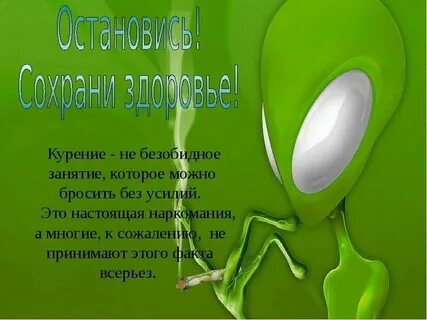 Принимать всерьез