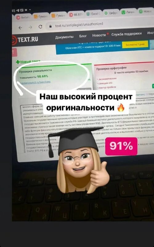 Телеграмм курсовые работы. Чат родителей. Телеграмм курсовые работы. Телеграмм курсовые работы. Максим новичков (qwerty networks).