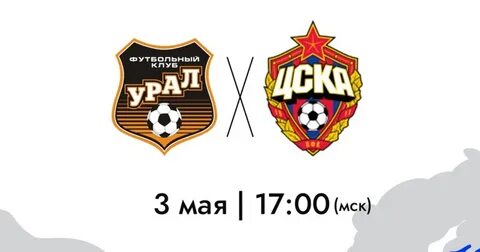 Путь рпл 1 4 финала