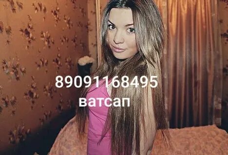 Номер девушки ватсап новосибирск