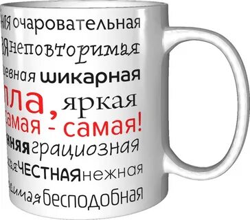 Комплименты женскому коллективу
