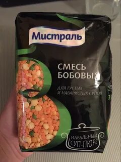 Смесь гороха