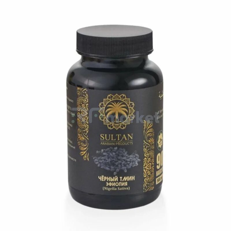 капсулы черного тмина аль ихлас. кладовая здоровья масло черного тмина в капсулах. Alhadaya масло черного тмина в капсулах 120 шт. Alhadaya масло черного тмина капсулы. Alhadaya капсула.