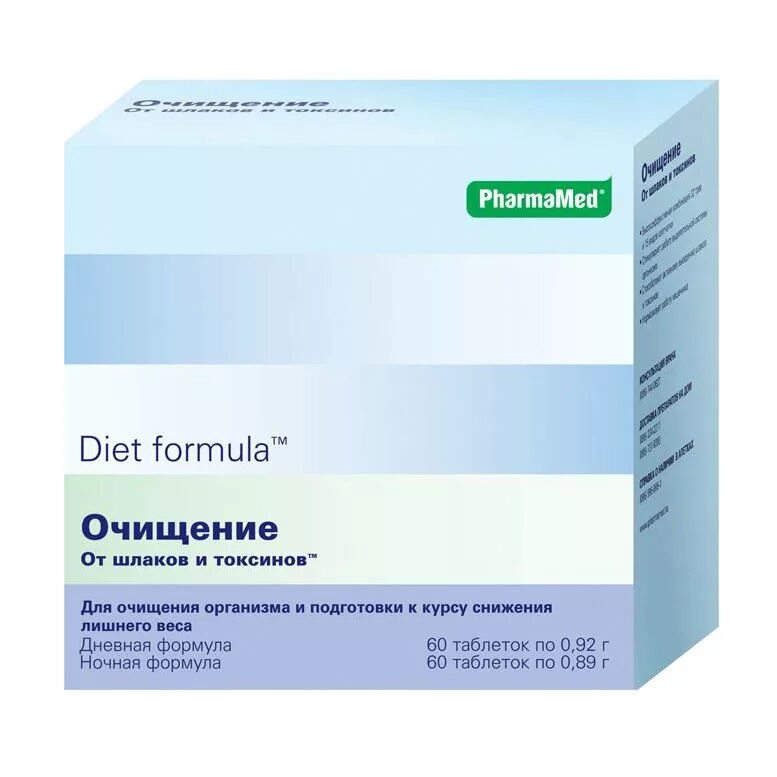 Чистка организма от шлаков и токсинов препараты