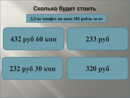 B 20 сколько будет