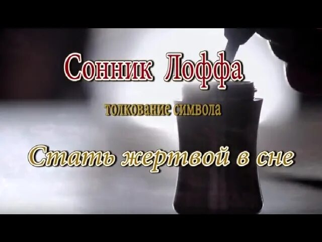 Кража сонник толкование. Кража сонник толкование