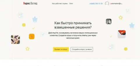 Аналоги dzen